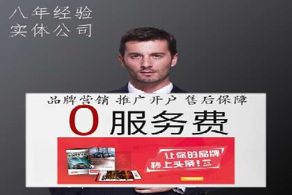 百度推广公司——广告投放的优秀实践